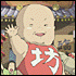 Spirited Away (Sen to Chihiro no kamikakushi) avatar 4