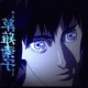 Ghost in the Shell avatar 17